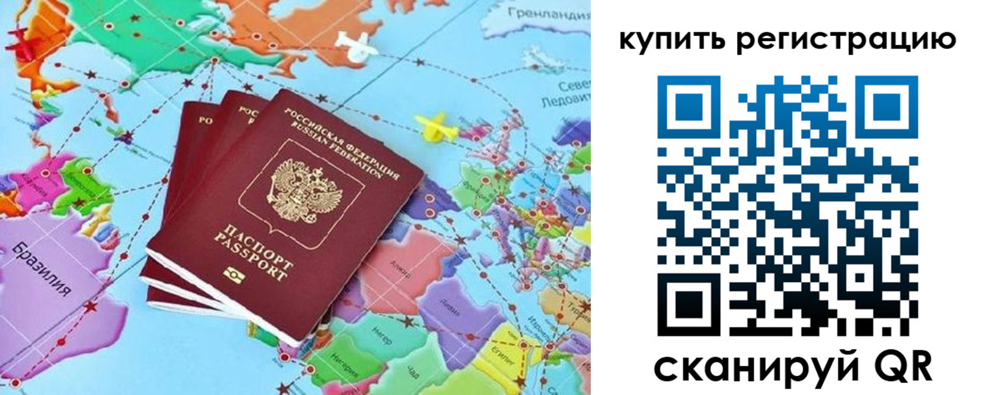 найти адрес прописки в Нефтегорске