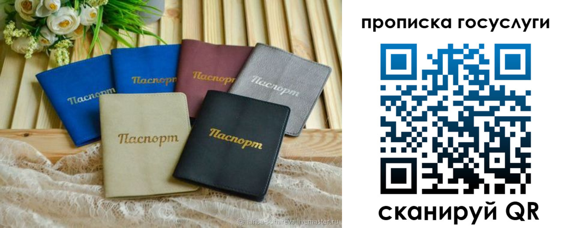 регистрация в Нефтегорске